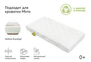 Матрас для кроватки Happy Baby MIRRA 119х60см / 95013