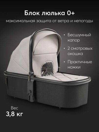 Коляска Happy Baby CELINE PRO 3 в 1 /  grey