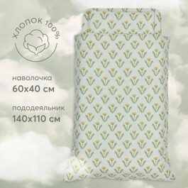 Комплект постельного белья  Happy Baby пододеяльник + наволочка 87552 / зеленый с одуванчиками