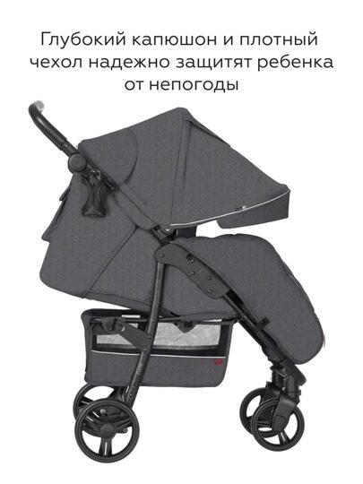 Прогулочная коляска Carrello Forte CRL-8502 / Shark grey