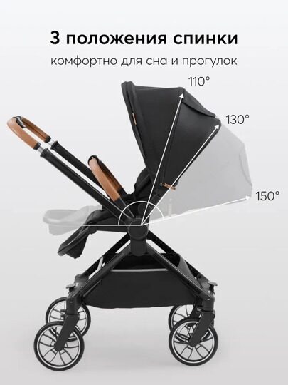 Коляска Happy Baby CELINE PRO 3 в 1 /  black