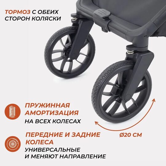 Коляска Rant VECTOR 2 в 1 RA322 / Black