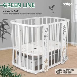 Кроватка Indigo GREEN LINE 5 в 1 поперечный маятник / бамбук