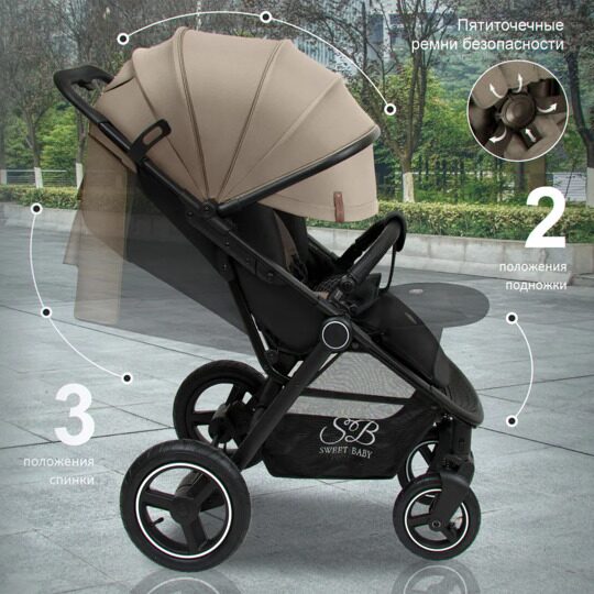 Прогулочная коляска Sweet Baby Suburban Compatto Air Beige