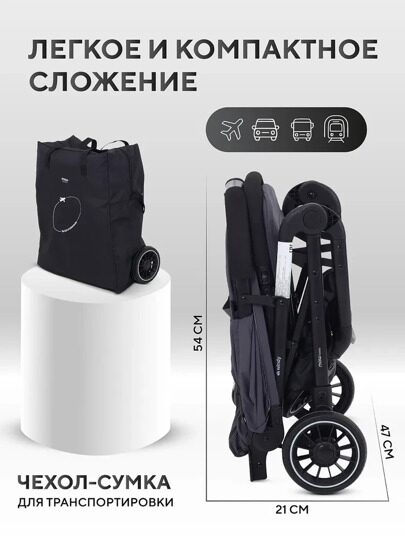 Прогулочная коляска MOWBaby WINDY MB202 / Graphite