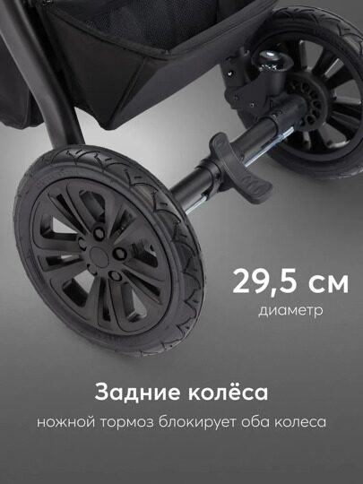 Коляска Happy Baby MOMMER PRO PLUS NOVA 3 в 1 / black