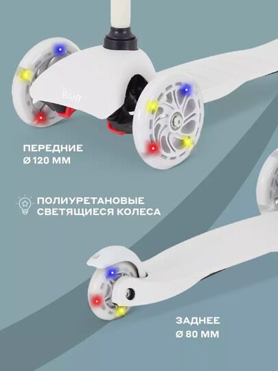 Самокат трехколесный RANT RB101 JETTY / Grey