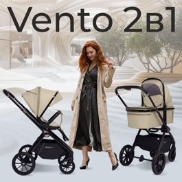 Коляска Sweet Baby Vento 2 в 1 / Beige