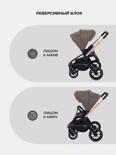 Коляска MOWBaby ZOOM PU 2 в 1 / RA086 Gold Cacao Brown