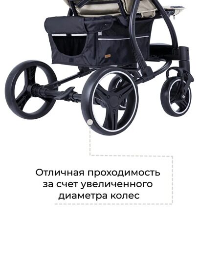 Прогулочная коляска BABY TILLY  Atlas T-1610 Beige