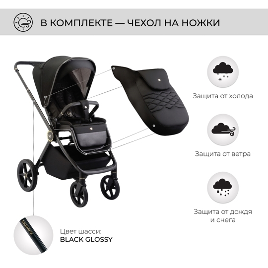 Коляска Sweet Baby Elegante 2 в 1 / GL Back