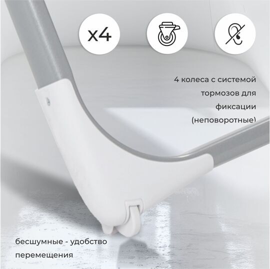 Стульчик для кормления - Электрокачели Sweet Baby Amuleto / Grey