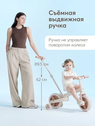 Беговел-трансформер 3в1 Happy Baby KIDLY 50051  / beige&brown