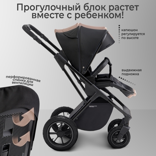 Коляска Sweet Baby MASSIMO Air 2 в 1 / Black