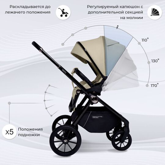 Коляска Sweet Baby Vento 3 в 1 / Beige