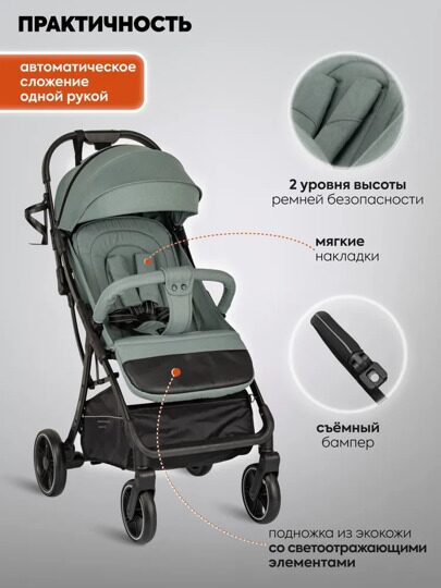 Прогулочная коляска Indigo FROST / зелёный