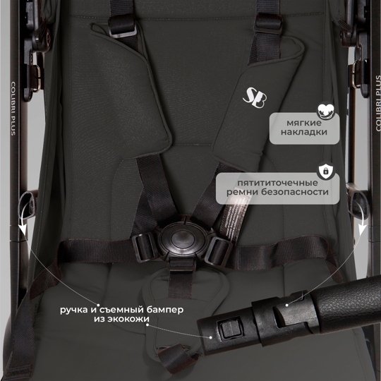 Прогулочная коляска Sweet Baby Colibri Plus / Black