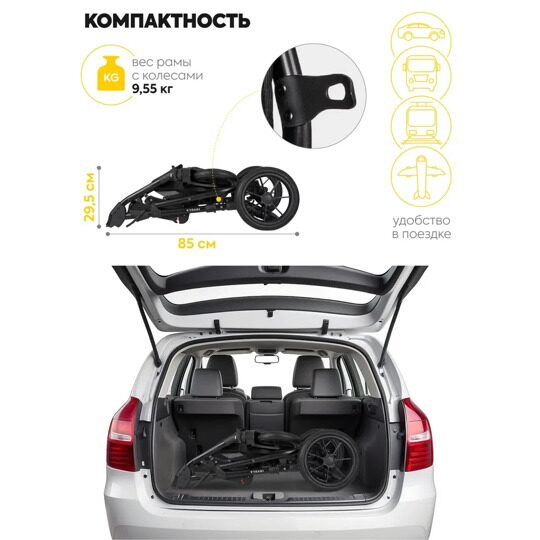 Коляска Jovola TESSA ECO 3 в 1 /  Te 03 (черная кожа)