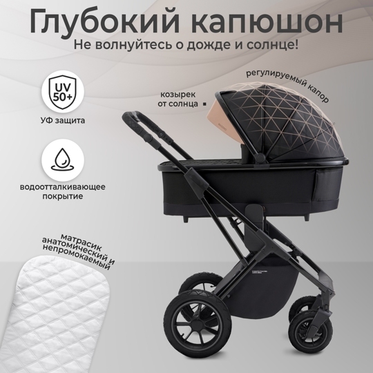 Коляска Sweet Baby MASSIMO Air 2 в 1 / Black