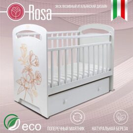Детская кроватка Sweet Baby Rosa маятник с ящиком Белый