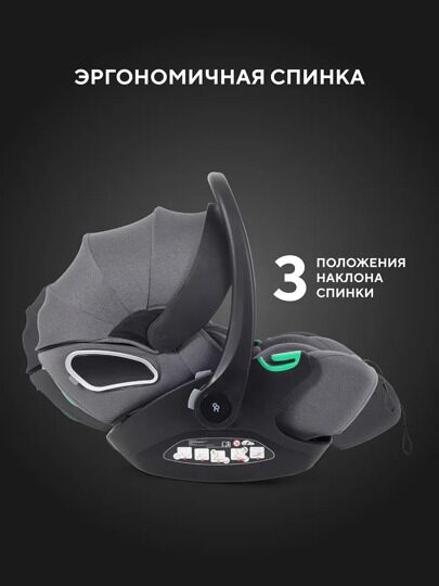Автокресло RANT EVOMAX KBH602 группа 0+  (0-13 кг) / Grey