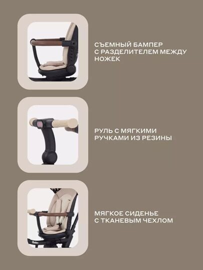 Детский трехколесный велосипед с ручкой MOWBaby RODEO MC053 / Beige
