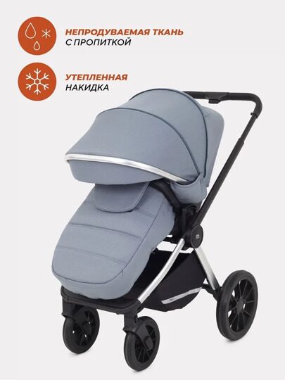 Коляска MowBaby Tilda 2 в 1 / MB064 Blue