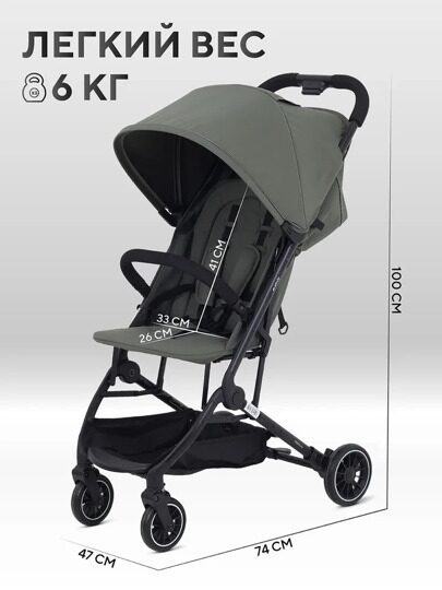 Прогулочная коляска MOWBaby WINDY MB202 / Green