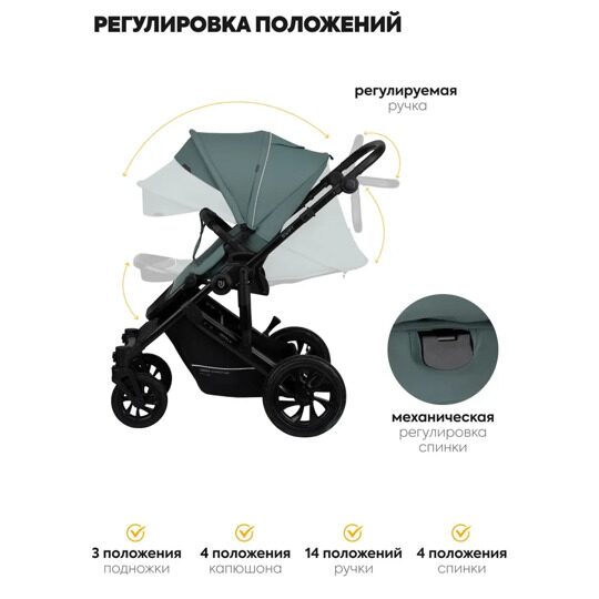 Коляска Jovola Swift 2 в 1 / зеленый