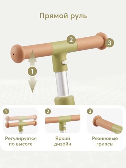Детский трехколесный велосипед с ручкой Happy Baby MERCURY PRO 50047 / olive