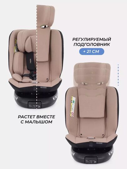 Автокресло Rant Helix isofix (40-150 см) / Beige