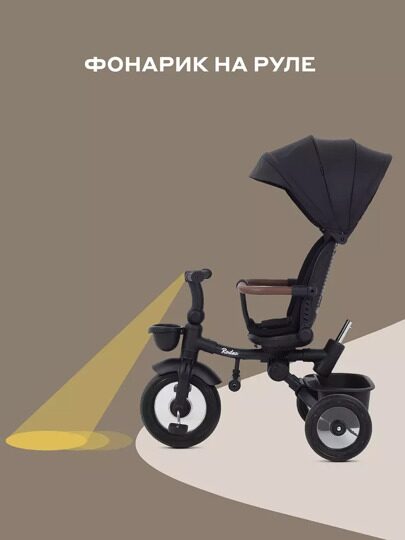 Детский трехколесный велосипед с ручкой MOWBaby RODEO MC053 / Black