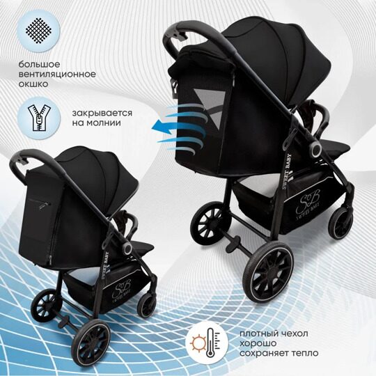 Прогулочная коляска Sweet Baby Imperio / Black Neo