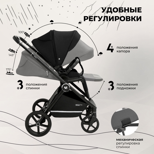 Коляска Sweet Baby Stella 3 в 1 / Black