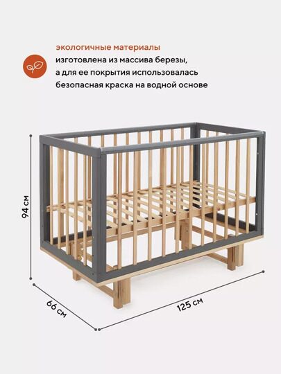 Кроватка Mowbaby Lilla маятник Moon grey