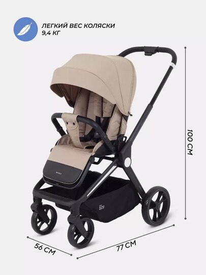 Прогулочная коляска MOWBaby FINCH MB105 / Beige