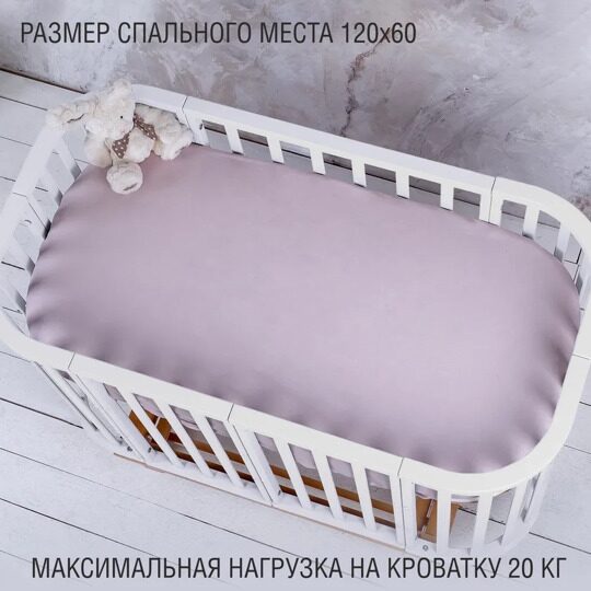 Детская кроватка Sweet Baby Barocco маятник Белый/Натуральный
