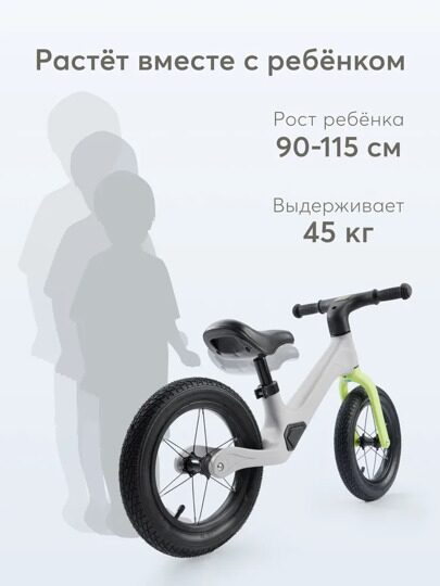 Беговел детский Happy Baby Speedy рост 80-115 см 50032  / grey