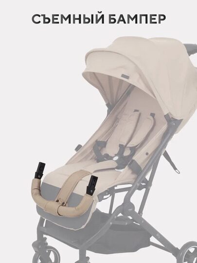 Прогулочная коляска MOWBaby Airy MB201 / Beige