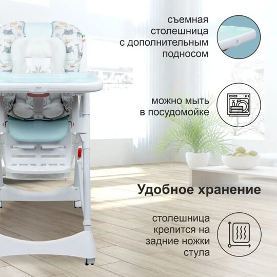 Стульчик для кормления Sweet Baby Magestic / Light Blue