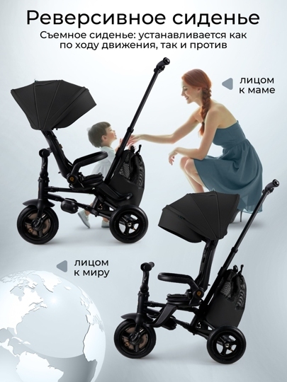 Велосипед трехколесный складной Qplay S702 SPRINTER MAX / Black (Oxford/Black)