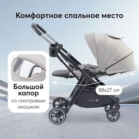 Коляска прогулочная Happy Baby LUNA /  light grey