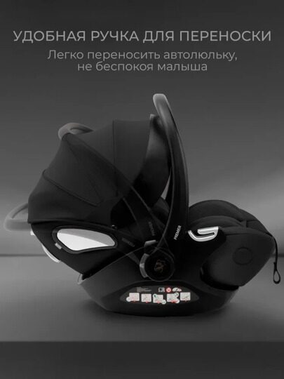 Автокресло Sweet Baby Premier / Black