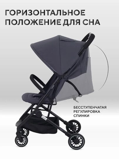 Прогулочная коляска MOWBaby WINDY MB202 / Graphite