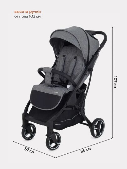 Прогулочная коляска MOWBaby Smart MB101 2023 / Grey