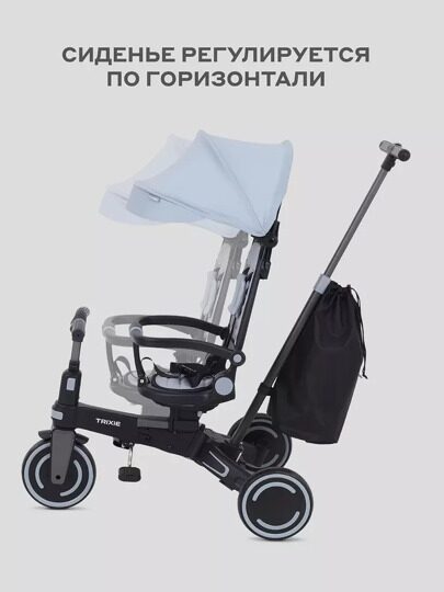 Детский трехколесный велосипед с ручкой MOWBaby TRIXIE MC055 / Grey