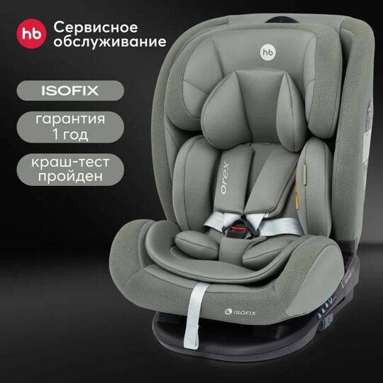 Автокресло Happy Baby OREX isofix (0-36 кг) / KD06 темно-зеленый