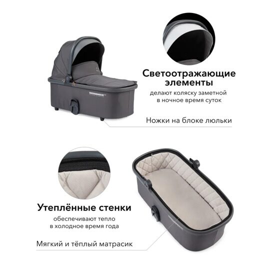 Коляска-трансформер Happy Baby MOMMER PRO PLUS 3 в 1 /  dark grey