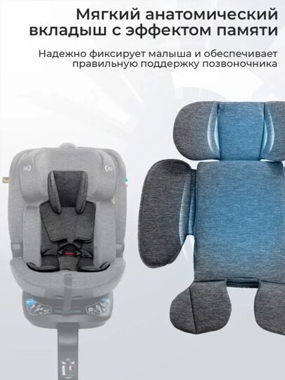 Автокресло Sweet Baby Voyager P12 Pro / Grey