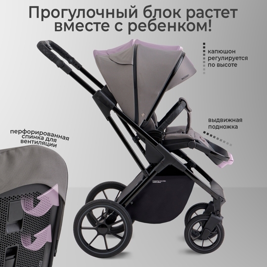 Коляска Sweet Baby MASSIMO SBL 3 в 1 / Grey